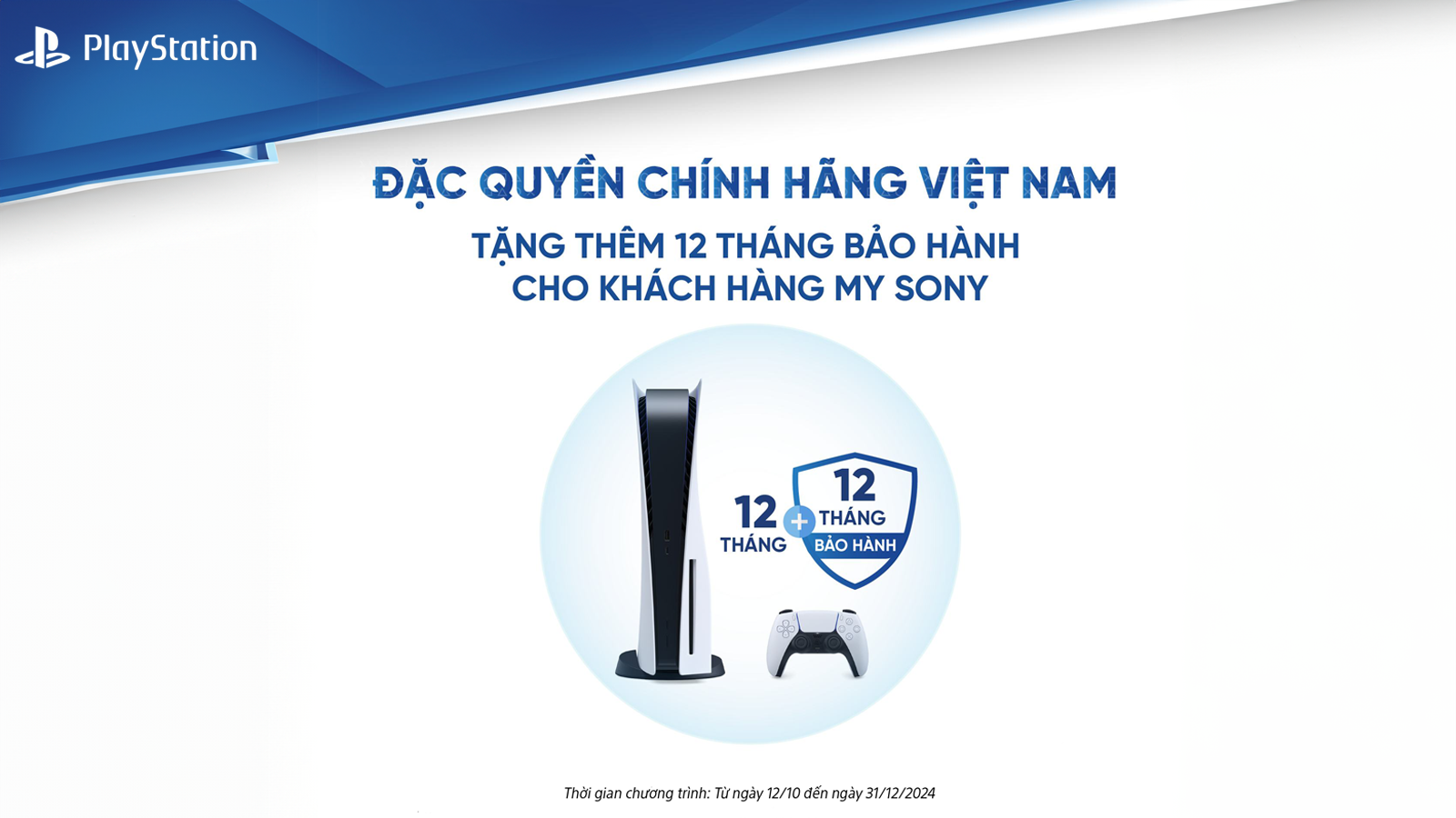 Chương trình tặng thêm 12 tháng bảo hành dành cho thành viên My Sony khi mua mới PlayStation 5 chính hãng