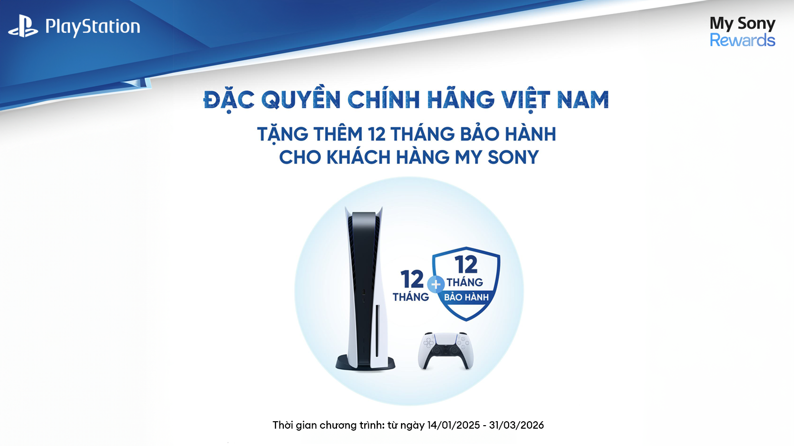 Chương trình tặng thêm 12 tháng bảo hành dành cho thành viên My Sony khi mua mới PlayStation 5 chính hãng